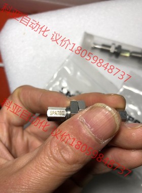 全新原装正品SPATEC  S507-CR真空吸盘座，共19