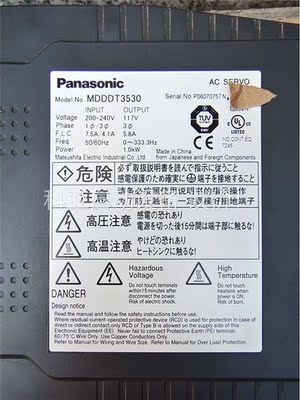 MDDDT3530 数量2个(议价)