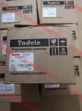 Tadele PLC模块 PCM-20PG-V2
