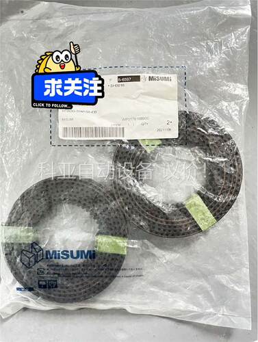 米思米同步带HTBOG-S5M150-430 特价处理(议价)