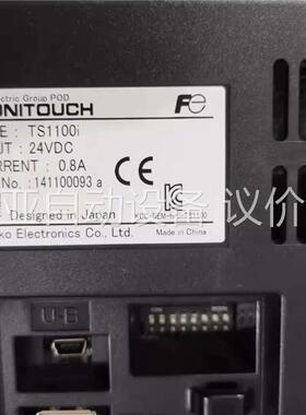 TS1100i 富士触摸屏 原装拆机 功能完好 出售(议价)