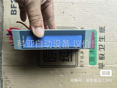 贝加莱 3DM486.6(议价)