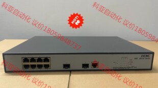 H3Cs5110-10P-PWR华三全千兆poe交换机，8口