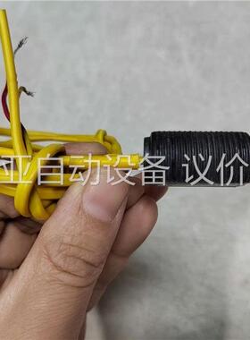 原装美国EXERGEN感温探头志圣压膜机东神贴膜机红外线温度(议价)