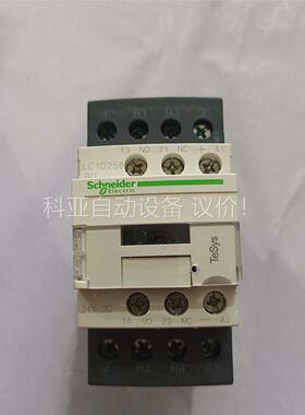 施耐德触器 LC1D258BDC DC24V，1只，260(议价)