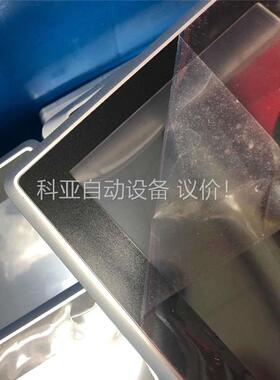 汇川10寸触摸屏 IT7100E IT7100S 成色漂亮，(议价)