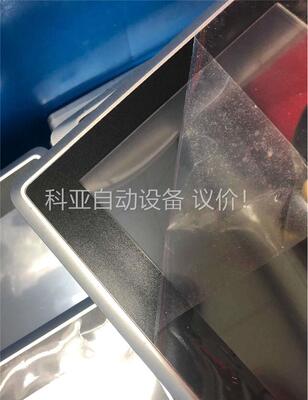 汇川10寸触摸屏 IT7100E IT7100S 成色漂亮，(议价)