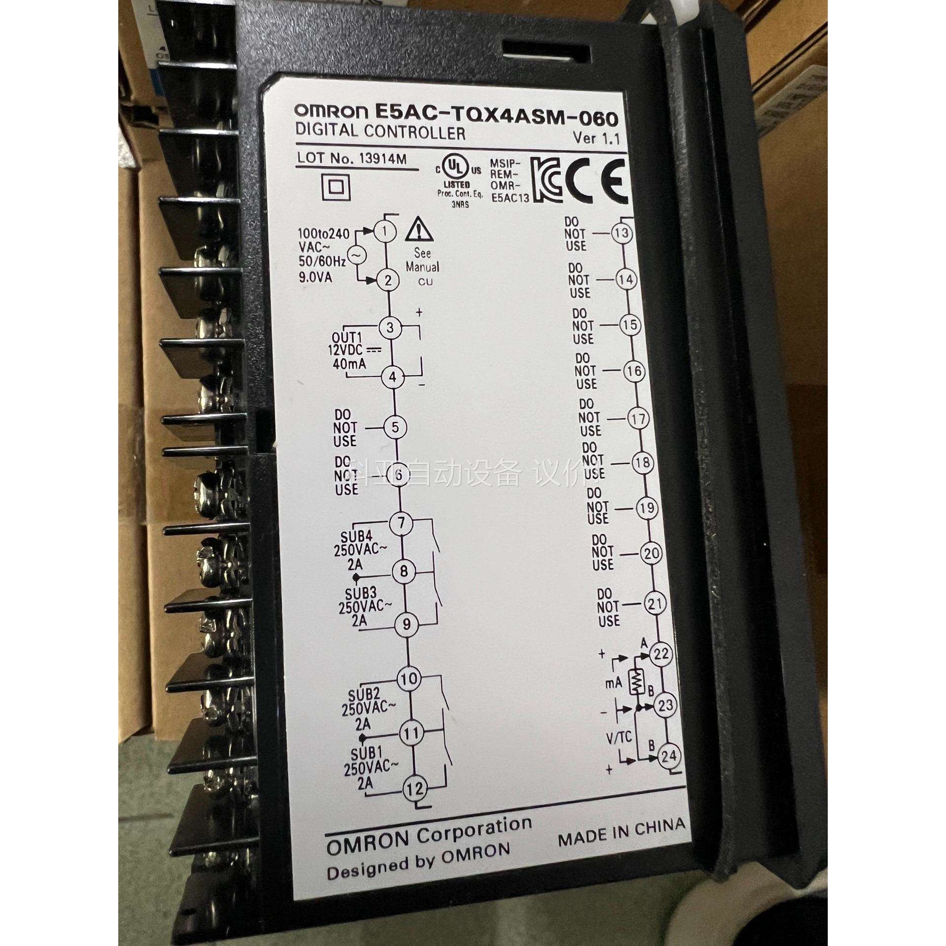 库存欧姆龙 E5AC-TQX4ASM-060 多台，（议价）