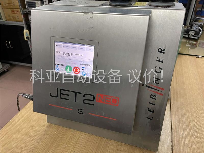 喷码机莱宾格jet2neo，JET3UP线缆机，小字(议价)-封面