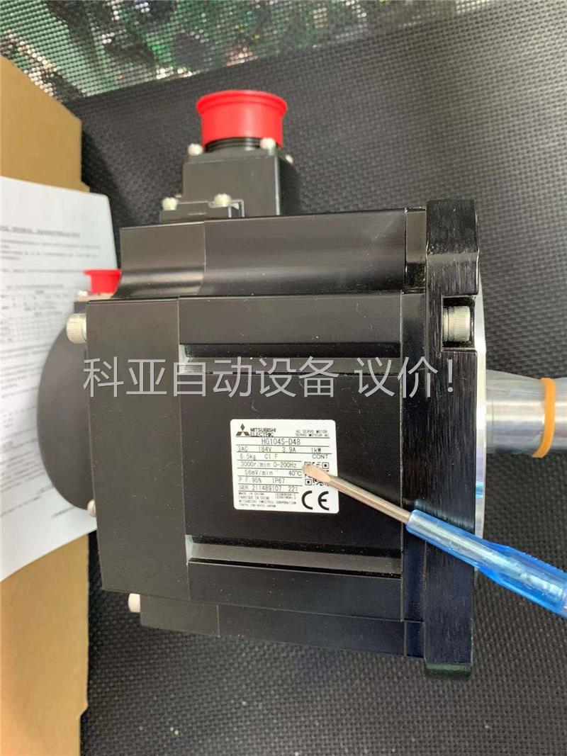 数控电机 HG104S-D48 99新配原包装 (议价)