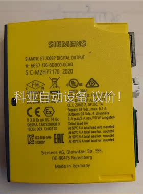 /SIEMENS 136-6DB00-0CA0 橙色可(议价)