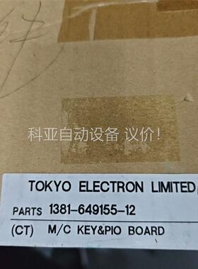 tel m/c key&pio board 1381-649(议价)