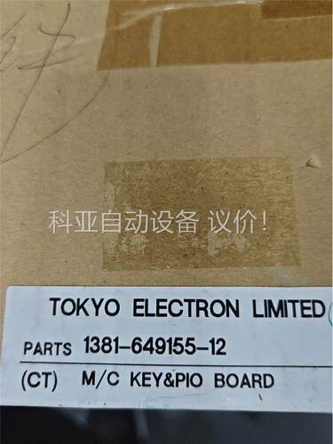 tel m/c key&pio board 1381-649(议价)