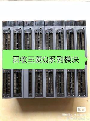 三菱Q模块Q系列PLCQ系列产品三菱产品，新(议价)