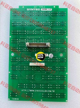 新代系统按键板104900面板PCB板
