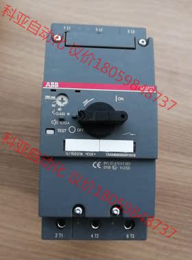 ABB电动机起动器，电动机保护断路器，型号MS497，100