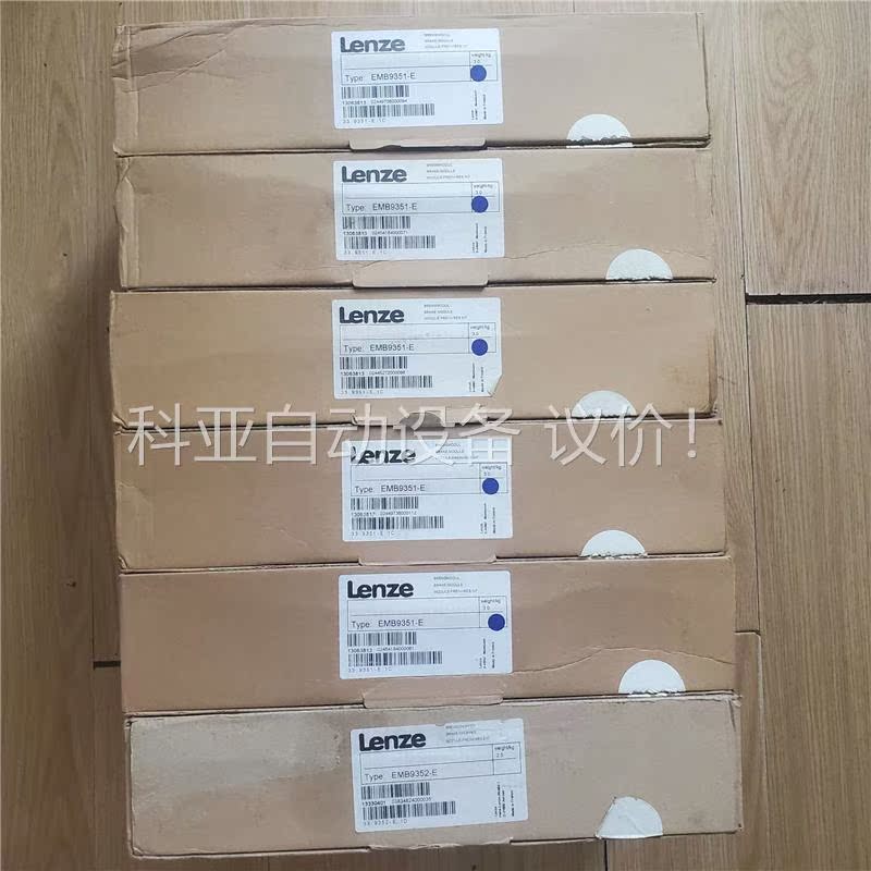 伦茨EMB9351-E EMB9352-E原装制动(议价)