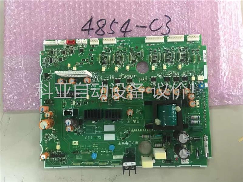 EP-4854A-C3 富士G1S电源驱动板 用于FRN37(议价)