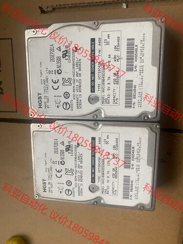 HGST/日立 HUC109045CSS600  450G