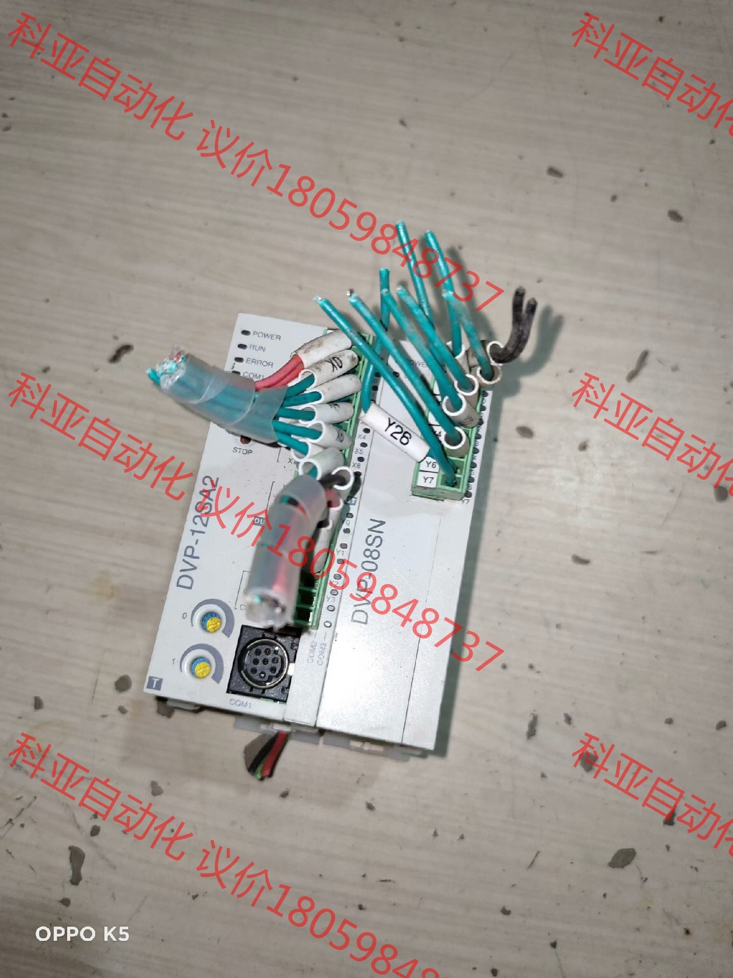 台达DVP-12SA2