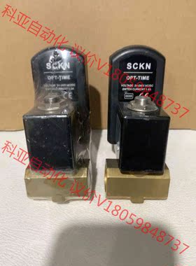 SCKN分体式电子排水阀 全新SCKN-TIME电子排水阀，
