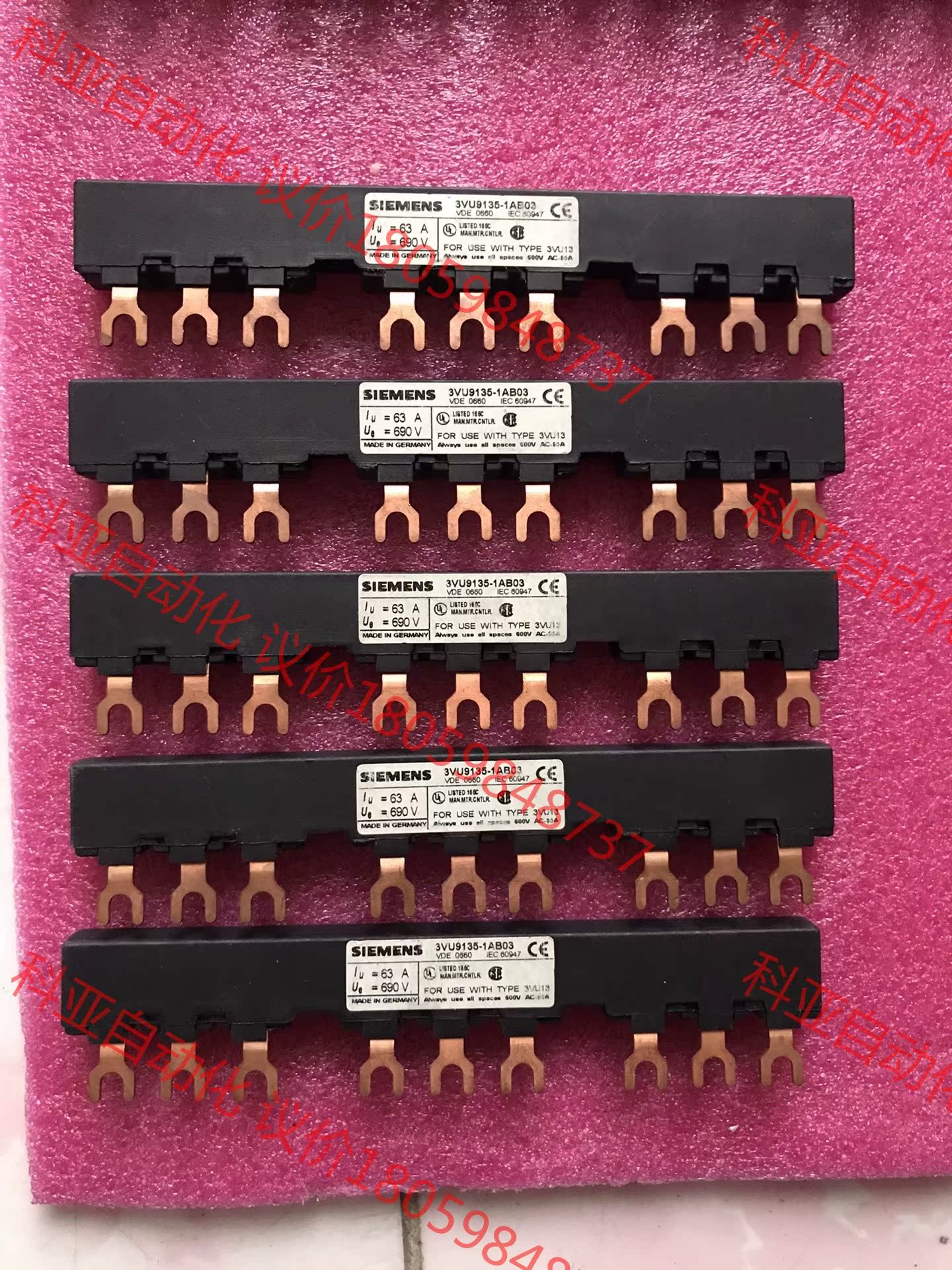 西门子 3VU9135-1AB03