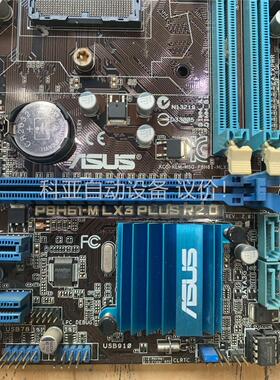 2张 华硕H61-M LX3 PLUS R2.0主板 成色(议价)