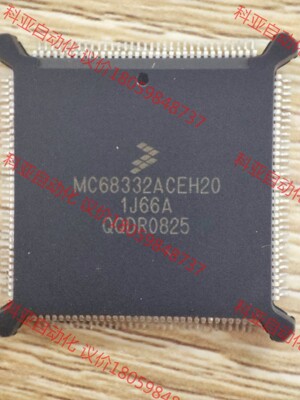 全新原装 MC68332ACEH20 剩97个  工厂剩料