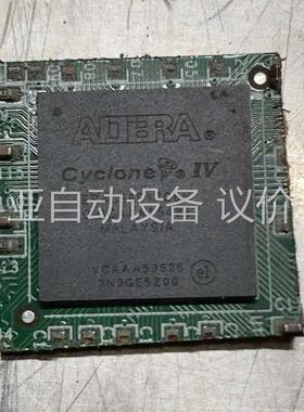 EP4CE6F17C8N一色切板300只，打包出！(议价)