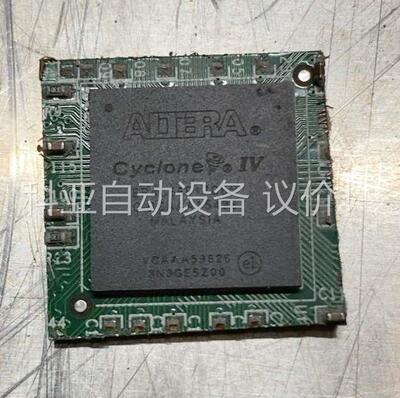 EP4CE6F17C8N一色切板300只，打包出！(议价)