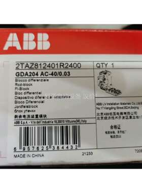 原装ABB电子式漏电模块 GDA204 AC-40/0.03（议价）