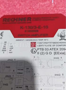 拆机瑞奇能控制继电器 RECHNER K-1(议价)