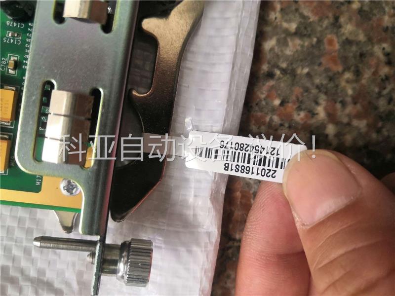 烽火GCOB，版本68S1B，，成色，物美价廉，要的联系(议价)