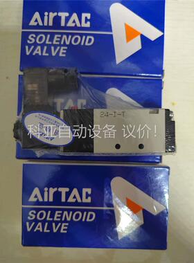 亚德客电磁阀4V1106B DC24V 正品(议价)