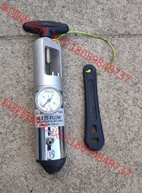 comweld medical，multe-flow，