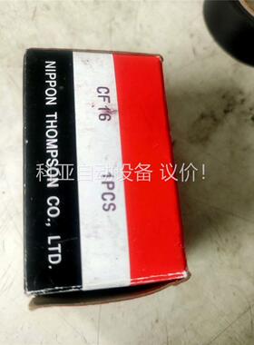 凸轮从动轴承 CF16 lko品牌(议价)