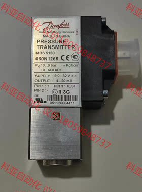 丹佛斯 压力传感器 mbs 5150 060N1265 全新