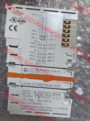 EL1809 EL2809量大现货成色新功能好