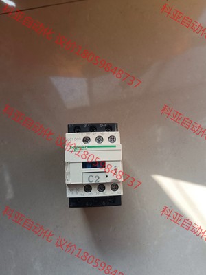 施奈德接触器LC1D09BL.拆机成色如图