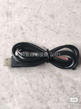 pl2303hxd MP759 USB转TTL序列传输线（议价）