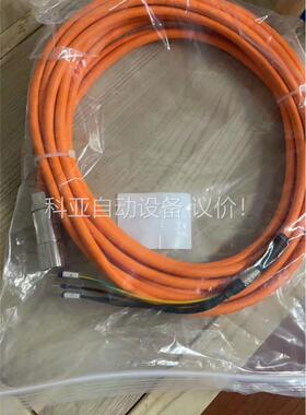 SEW（赛威）伺服电机动力电缆05904544，100米，需(议价)