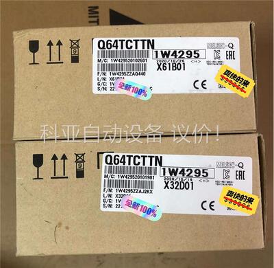 Q64TCTTN 原装(议价)