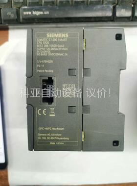 PLC200SMART晶体管输出 SR20+AE04，(议价)