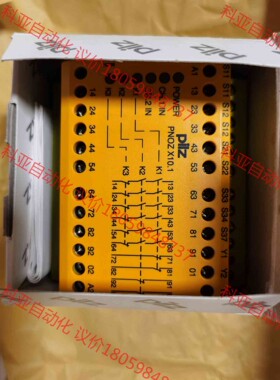 774749 x10.1 议价 pilz安全继电器全新原装