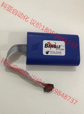 TP320122 BEAGLE I2C/SPI Protoc