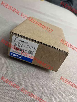 欧姆龙 CJ1W-DA08C 原装正品，未上过机。