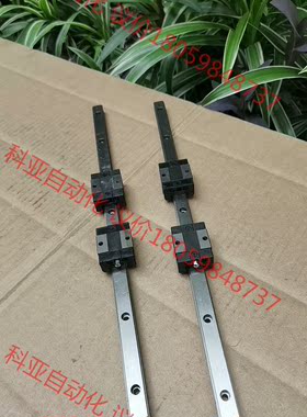 台湾CSK-LMG15ST直线导轨，互换EG15SA直线导轨