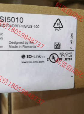 易福门 SI5010