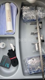 便携式 G601 液体 气体 德国进口弗莱克森FLUXUS 议价