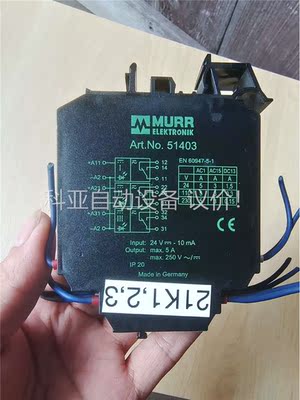 51403(议价)
